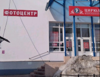 Фотостудия `Панорама` скидки на печать  от кол-ва  не действуют