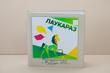 Фотокнига ПРЕМИУМ